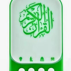 Plug In quran New Version